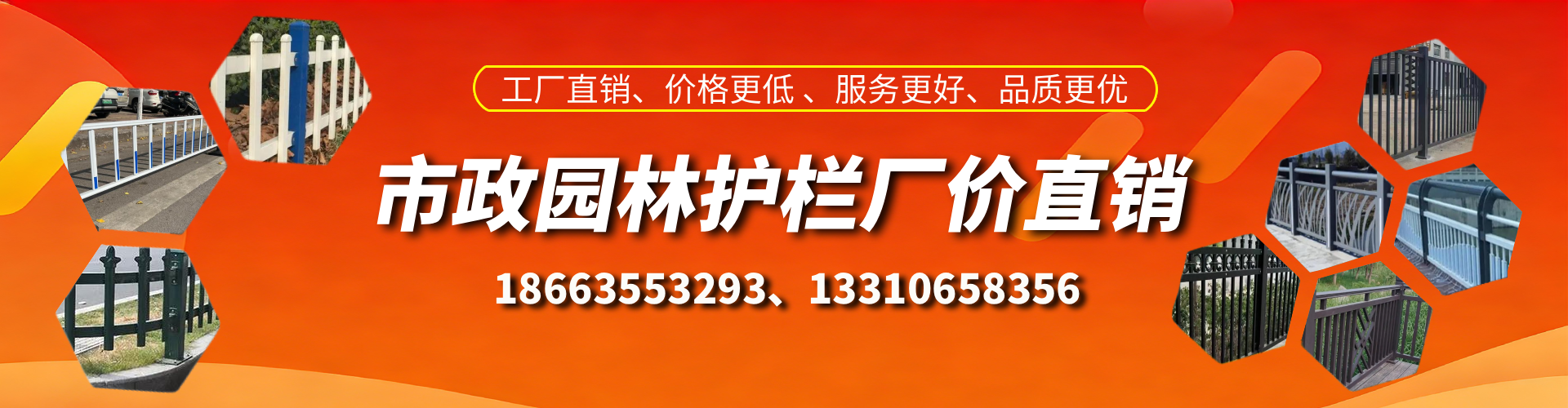 菏泽市政护栏厂家